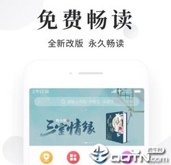 菲律宾护照黑名单哪里看，怎么才能消除黑名单